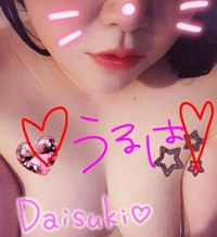 宮崎ちゃんこ都城店　うるは