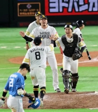 待ちナビ(福岡市) ふみか