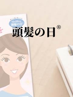 高級女性用風俗・性感エステLOVE愛撫(らぶあいぶ)　♂流星☆RYUSEI