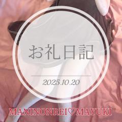 MANIN-ONREIマン淫御礼　舞雪（まゆき）エロ系スレンダー美人