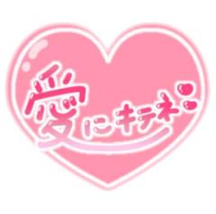 MANIN-ONREIマン淫御礼　美々（みみ）極嬢美人