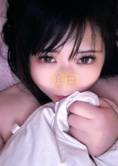 ぷにっ娘　真白ﾏｼﾛ