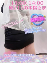 宮崎ちゃんこ都城店　せな