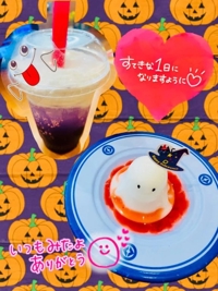 宮崎ちゃんこ都城店　せな