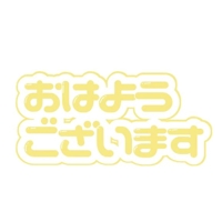 マドンナSANSAIN　さり