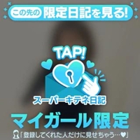 ギャルサー　みのり