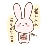 マドンナSANSAIN