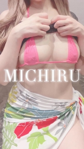 天空のマット熊本店 るな 新規開拓