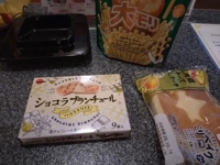 待ちナビ　あきな