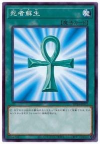 鹿児島ちゃんこ 霧島店　うい