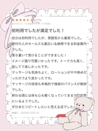 banana heaven spa　ふたば