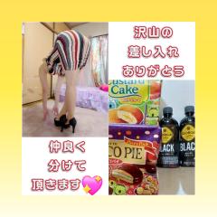 ご主人様いらっしゃい 大分店　ご主人様いらっしゃい♡