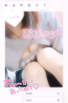 火曜日♡おはよう