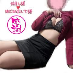 月花美人　あん◆鉄板!!若奥様♡ファン多数