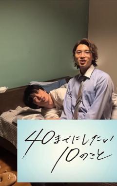 JaPON　環菜ｶﾝﾅ