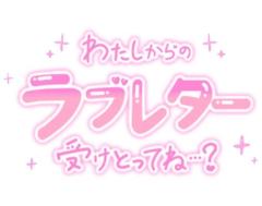 MANIN-ONREIマン淫御礼　美々（みみ）極嬢美人