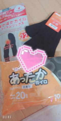 ぷにっ娘　真美/ﾏﾐ