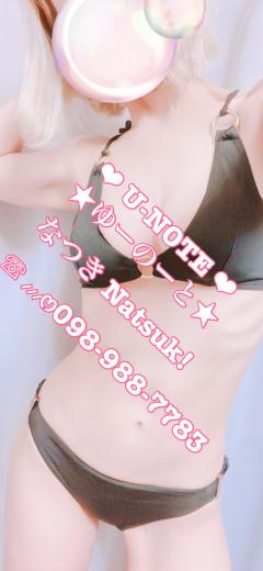 U-NOTE。　なつき(Natsuk!)