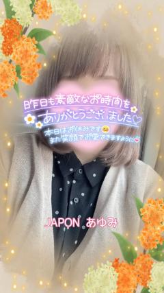 JaPON　歩美ｱﾕﾐ