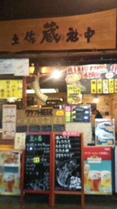 鹿児島ちゃんこ薩摩川内店　きなこ