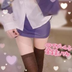 こすらぶ鹿児島店　ゆず