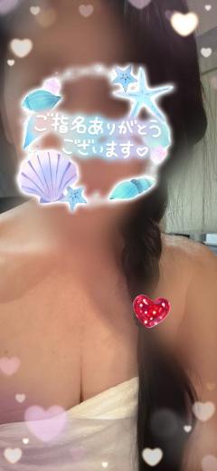 JaPON　志保ｼﾎ