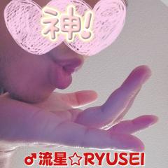 高級女性用風俗・性感エステLOVE愛撫(らぶあいぶ)　♂流星☆RYUSEI