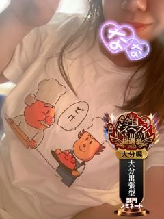 TheGrandPhoenix ナナ※少々Hな新妻さん 【先っちょ使うんじゃないよっ！】