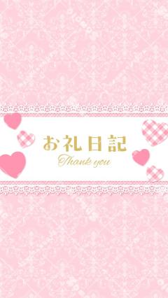 BLUE MOON cafe(大分市) 雪乃(ゆきの)ロリ系エロ少女