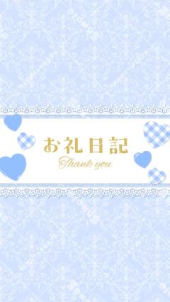 BLUE MOON cafe(大分市) 雪乃(ゆきの)ロリ系エロ少女