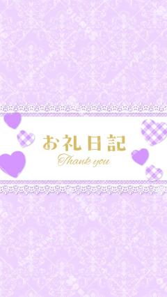 BLUE MOON cafe(大分市) 雪乃(ゆきの)ロリ系エロ少女