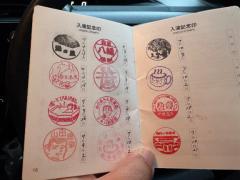 JaPON　元子　良い値コース