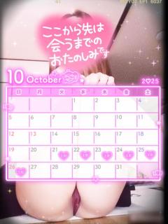 Madam  Cherish　ひさ代