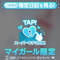 ギャルサー　みのり