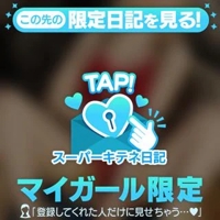 フェアリー【鹿児島店】　ひまり【ファン続出♡】