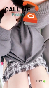 鹿児島ちゃんこ 霧島店　しずか