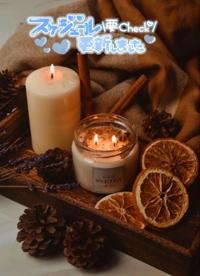 マドンナSANSAIN　いと