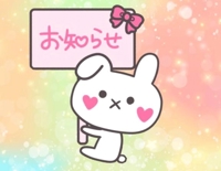 宮崎ちゃんこ都城店　せな