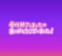 待ちナビ(福岡市) まさこ