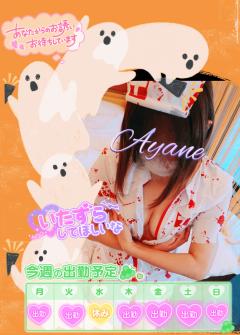 水曜日♡おはよう