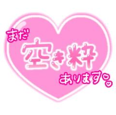 MANIN-ONREIマン淫御礼　美々（みみ）極嬢美人