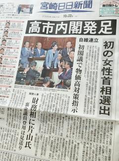 高級女性用風俗・性感エステLOVE愛撫(らぶあいぶ)　♂流星☆RYUSEI