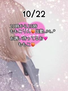 鹿児島ちゃんこ薩摩川内店(薩摩川内市) ももこ