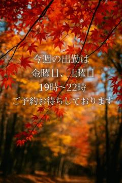 爆安＜元祖＞どすこい倶楽部　★かえで★宮崎