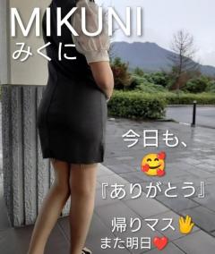 人妻ステーションポータブル　みくに