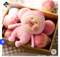 ぷにっ娘　紗子ｻｴｺ