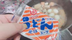 La Rouge みつ 我が家は、、おでん?