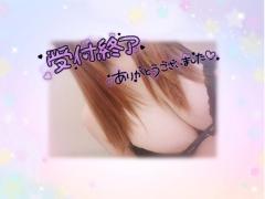 ラブ♡エル　♡カノン♡