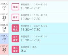 Madam  Cherish　まゆみ