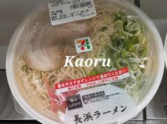 Spica(すぴか)　★かおる★電撃移籍入店決定！